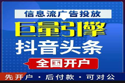 某企业SEM广告投放的优化策略