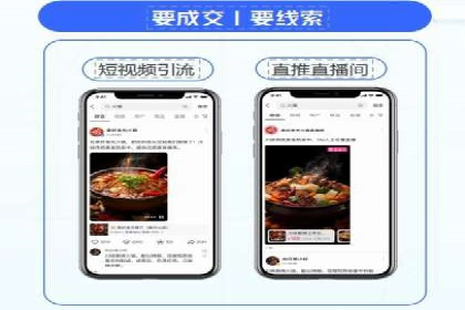 信息流广告案例分析：拼多多信息流广告创新
