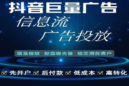 音乐会SEM优化师的挑战与机遇——一场成功的在线音乐会营销案例