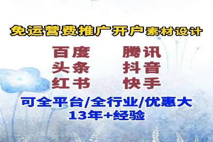 Sem优化公司实战：优化效果显著提升