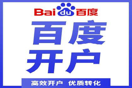 网站SEM托管服务助力企业实现业绩增长